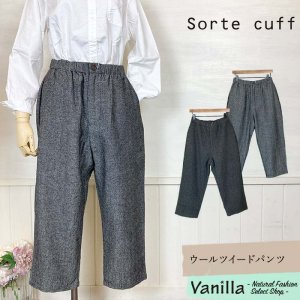 Sorte cuff ĥɥѥ