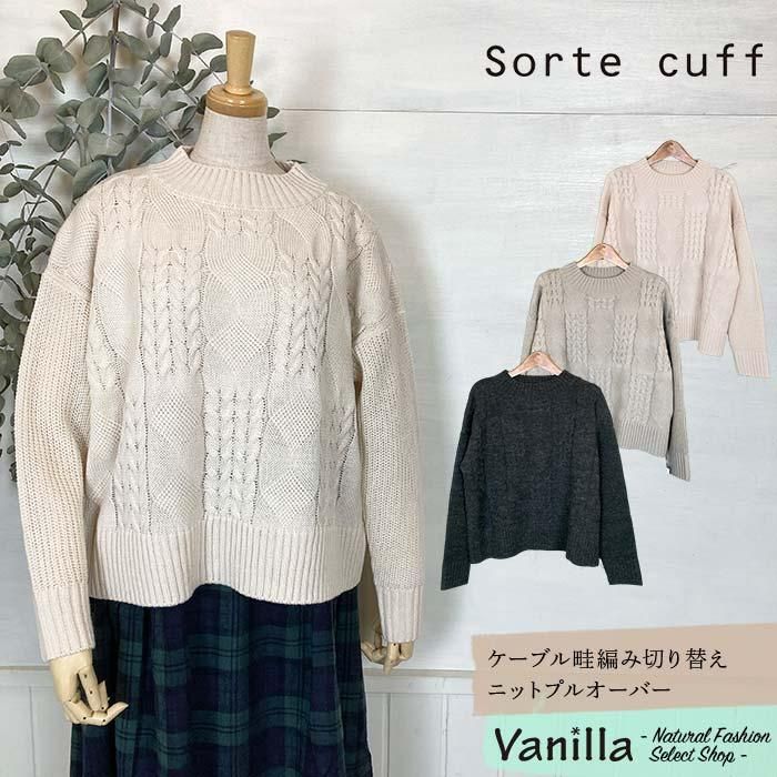 Sorte cuff ֥Ԥڤؤ˥åȥץ륪С ᥤ󥤥᡼