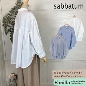 sabbatum ĶĹ᥿ץ饤Хå㥶ե쥢