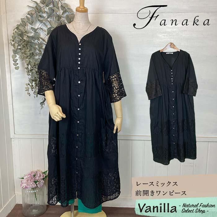 Fanaka 졼ߥåԡ ᥤ󥤥᡼