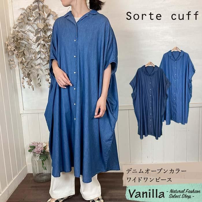 Sorte cuff ǥ˥४ץ󥫥顼磻ɥԡ ᥤ󥤥᡼