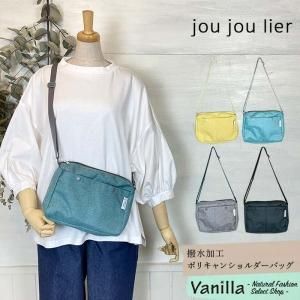 正規通販】バッグ・リュック | Vanillaオンラインストア 正規通販】バッグ・リュック | Vanillaオンラインストア