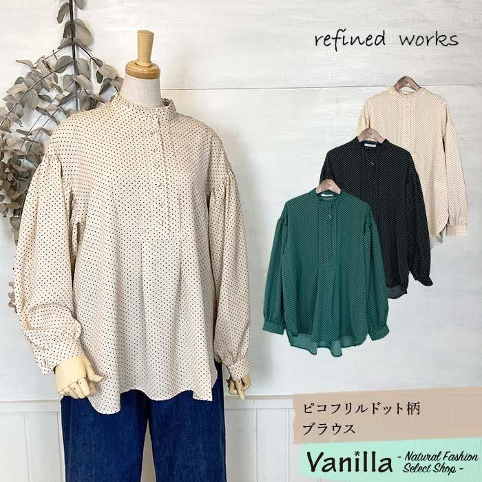 refined works ԥեɥå֥饦 ᥤ󥤥᡼