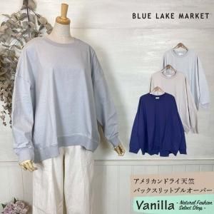 BLUE LAKE ꥫɥ饤ŷХååȥץ륪С