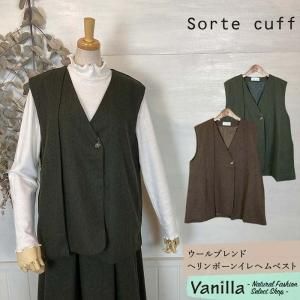 正規通販】Sorte cuff/ソルテカフ | Vanillaオンラインストア