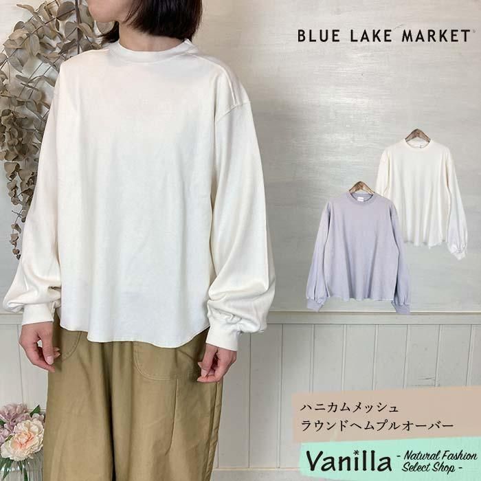 BLUE LAKE ϥ˥å饦ɥإץ륪С ᥤ󥤥᡼