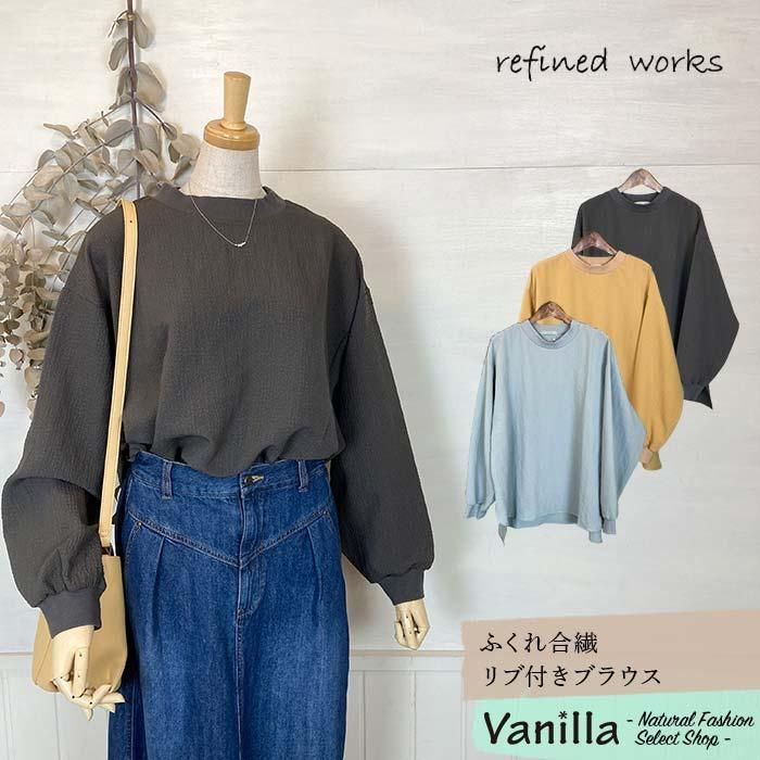 refined works դդ֥饦 ᥤ󥤥᡼