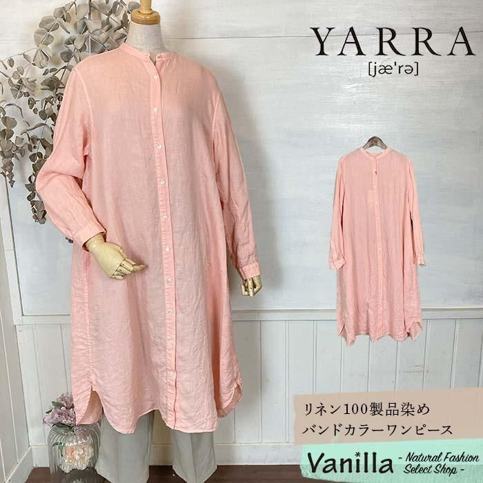 YARRA ͥ100Хɥ顼ԡ ᥤ󥤥᡼