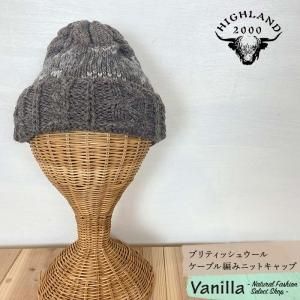 正規通販】HIGHLAND2000/ハイランド2000 | Vanillaオンライン 正規通販】HIGHLAND2000/ハイランド2000 | Vanillaオンライン