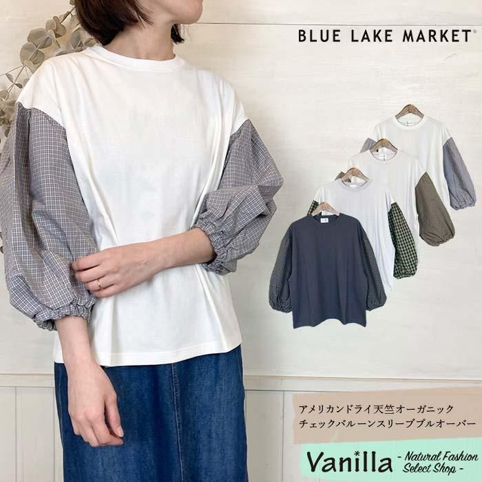 BLUE LAKE ꥫɥ饤ŷ˥ååХ롼󥹥꡼֥ץ륪С ᥤ󥤥᡼