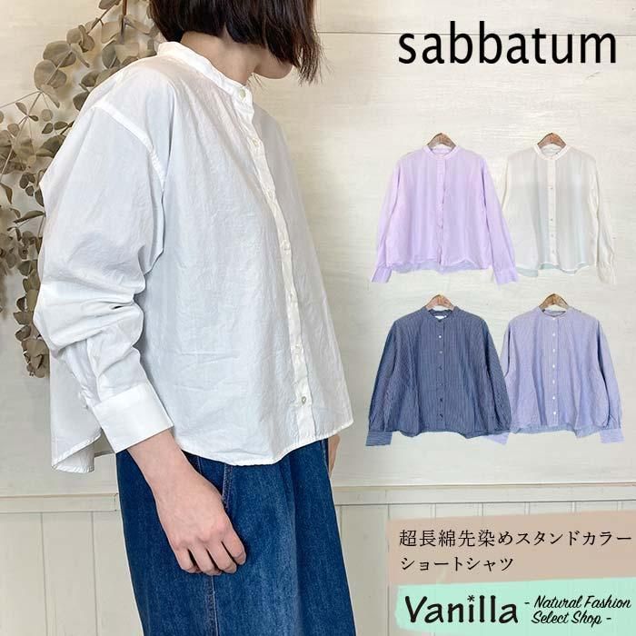 sabbatum ĶĹ᥹ɥ顼硼ȥ ᥤ󥤥᡼