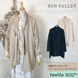 SUN VALLEY 㥬å ȡȥåѡǥ