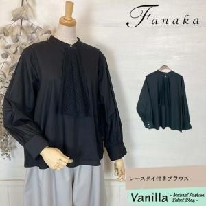 Fanaka 졼դ֥饦