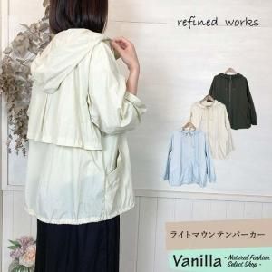 refined works 饤ȥޥƥѡ