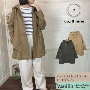 coill nine コイルナイン 大きめ襟のリネンジャケット