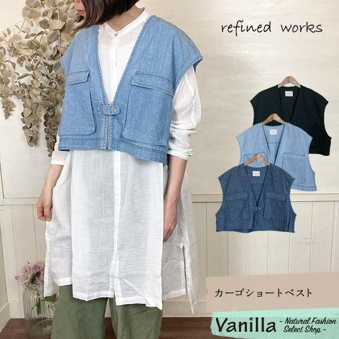 refined works 硼ȥ٥ ᥤ󥤥᡼