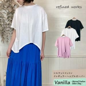 refined works 륱åȥåȥ󥤥쥮顼إץ륪С
