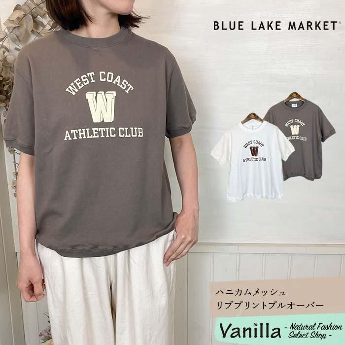 BLUE LAKE ϥ˥å֥ץȥץ륪С ᥤ󥤥᡼