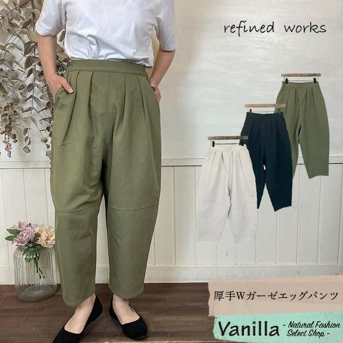 refined works Wåѥ ᥤ󥤥᡼