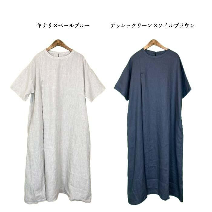 正規通販】08Mab/ゼロハチマブ 14番手リネンバイカラー切り替え 正規通販】08Mab/ゼロハチマブ 14番手リネンバイカラー切り替え