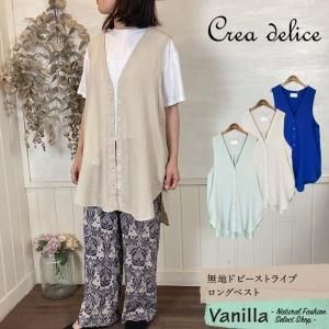 Crea delice ̵ϥɥӡȥ饤ץ󥰥٥