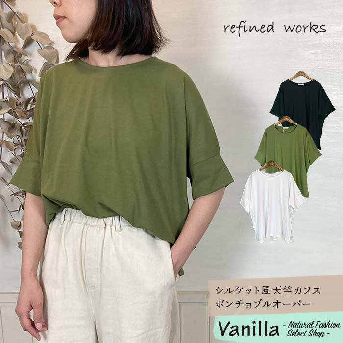 refined works 륱åŷեݥץ륪С ᥤ󥤥᡼