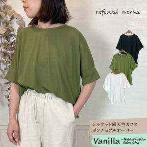 refined works 륱åŷեݥץ륪С