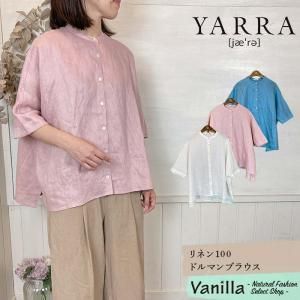 YARRA ͥ100ɥޥ֥饦