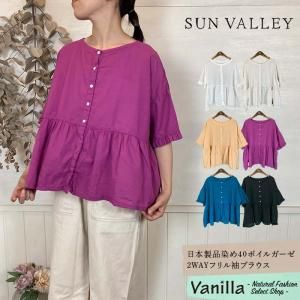 SUN VALLEY 40ܥ륬2WAYեµ֥饦
