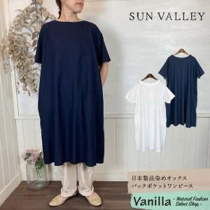 SUN VALLEY ᥪåХåݥåȥԡ