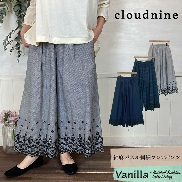 Cloud nine ѥͥɽե쥢ѥ ᥤ󥤥᡼