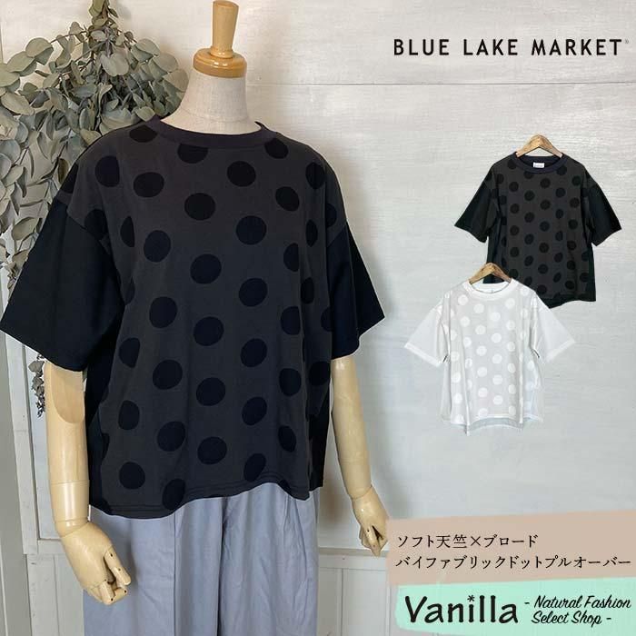 BLUE LAKE եŷx֥ɥХե֥åɥåȥץ륪С ᥤ󥤥᡼