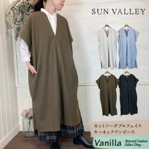 正規通販】SUN VALLEY/サンバレー | Vanillaオンラインストア - ナチュラルファッションセレクトショップ