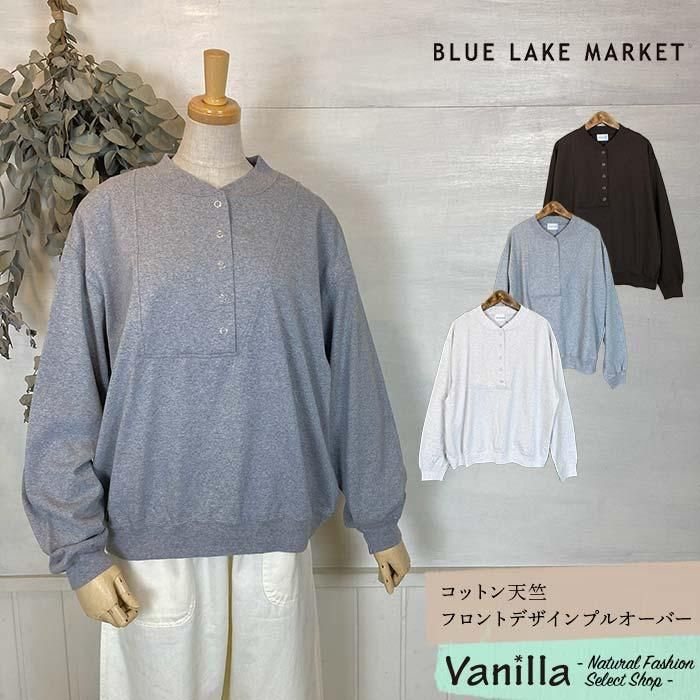 BLUE LAKE åȥŷեȥǥץ륪С ᥤ󥤥᡼