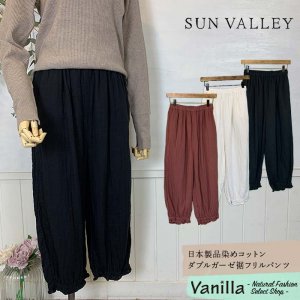 SUN VALLEY ᥳåȥ֥륬եѥ