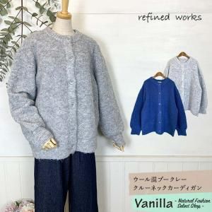 商品検索 - Vanillaオンラインストア 商品検索 - Vanillaオンラインストア
