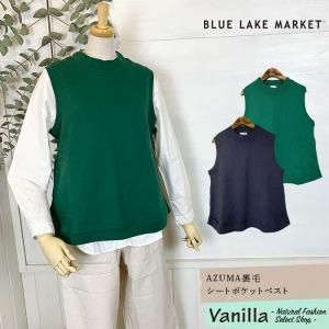BLUE LAKE AZUMA΢ӥȥݥåȥ٥