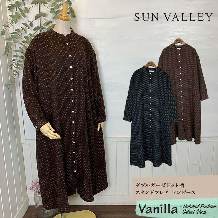 SUN VALLEY ֥륬ɥåɥե쥢ԡ ᥤ󥤥᡼