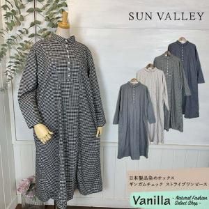 小物 Vanilla 小物収納 収納ケース ブリックス BRICKS 280ワイドL 仕切り付き