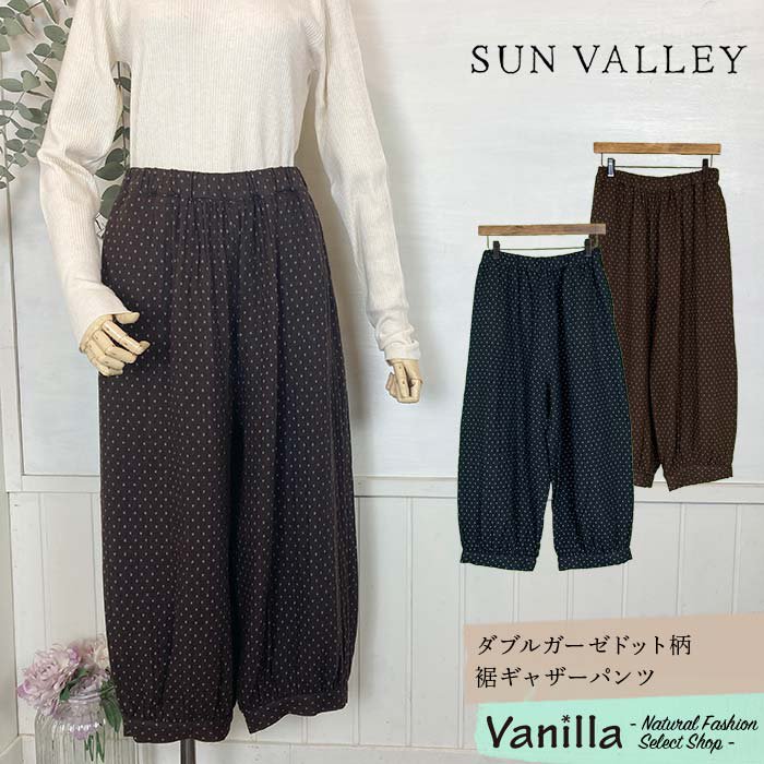 SUN VALLEY ֥륬ɥå㥶ѥ ᥤ󥤥᡼