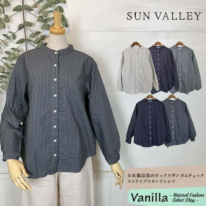 SUN VALLEY ᥪå󥬥åȥ饤ץɥ ᥤ󥤥᡼