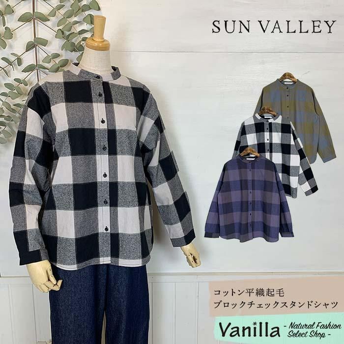 SUN VALLEY åȥʿ ֥ååɥ ᥤ󥤥᡼