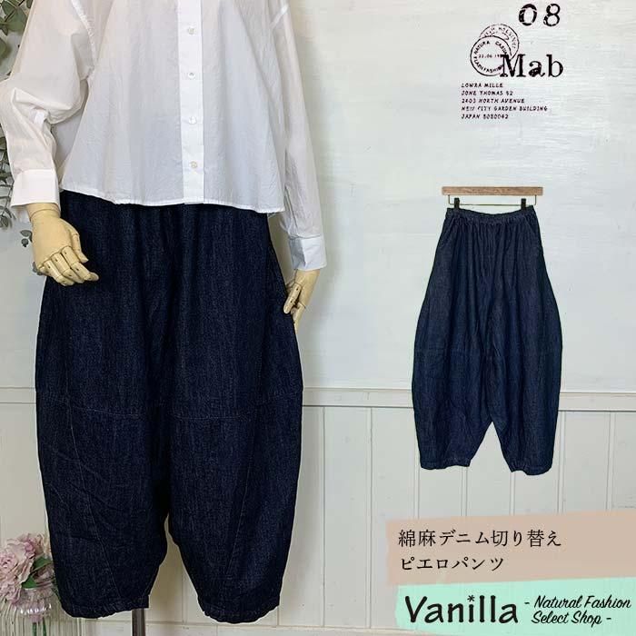 08Mab ǥ˥ڤؤԥѥ ᥤ󥤥᡼