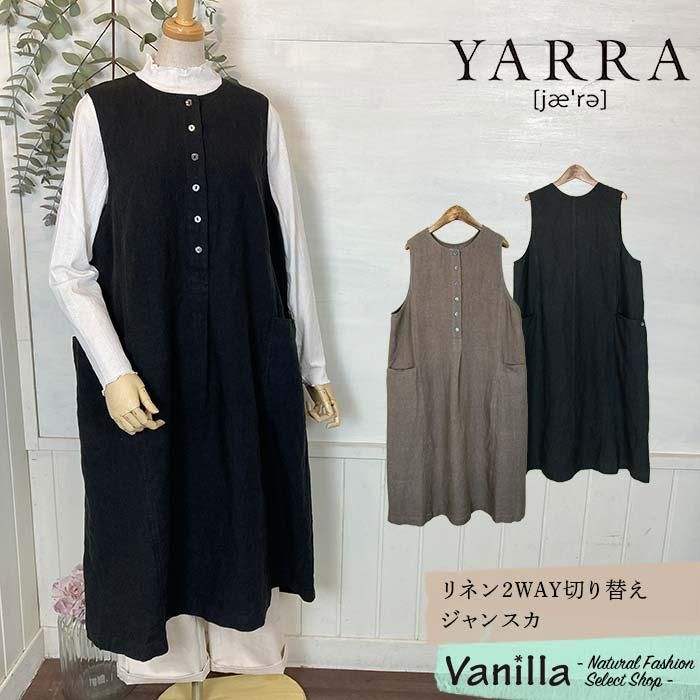 YARRA ͥ2WAYڤؤ󥹥 ᥤ󥤥᡼