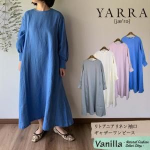 YARRA ȥ˥ͥµ㥶ԡ