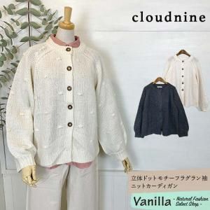 Cloud nine ΩΥɥåȥե饰µ˥åȥǥ