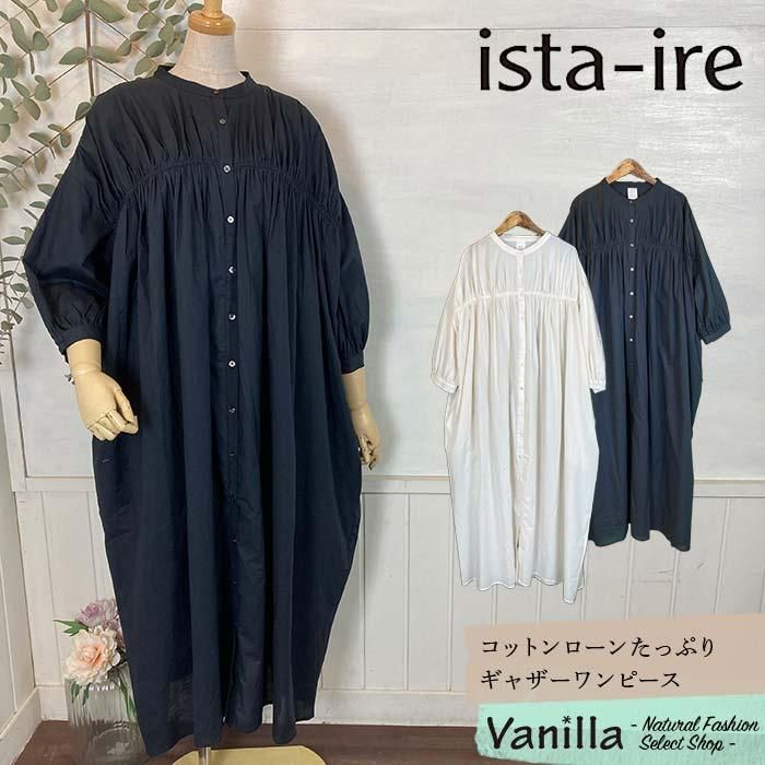 ista ire åȥ󤿤äפꥮ㥶ԡ ᥤ󥤥᡼