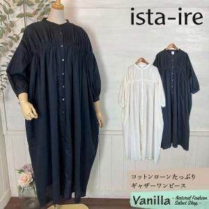 ista ire åȥ󤿤äפꥮ㥶ԡ
