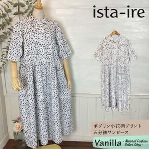 商品検索 - Vanillaオンラインストア 商品検索 - Vanillaオンラインストア
