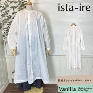 商品検索 - Vanillaオンラインストア 商品検索 - Vanillaオンラインストア